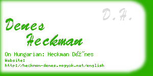 denes heckman business card